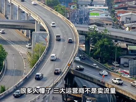 三大运营商卖Token,算力从哪来?#算力 #Token #运营商 #东数西算 #国产算力