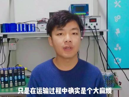 网购锂电池,出现售后问题需要维修了,快递员却不收?锂电池为什么寄不出去?#锂电池定制 #新国标电动车 #锂电池 #三轮四轮电动车锂电池 @抖音创作者中心 @抖音小助手 @DOU+上热门