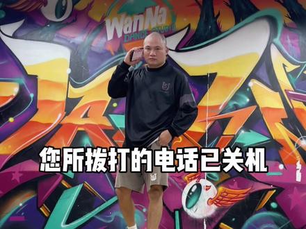 来个40岁天花板广西科目三#广西科目三 #日常练舞记录 #powermove #breaking #bboy #广西dou知道 #街舞 #bboy阿爆老师 #高难度动作 #霹雳舞 #bboy舞者 #广西 #南宁