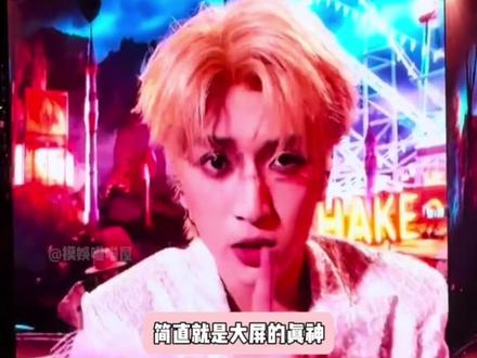 来自销冠男团的降维打击#时代少年团 #tf家族新年音乐会 #演唱会 #向全世界安利
