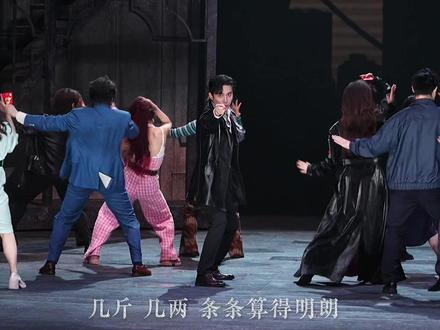 “几斤 几两 条条算得明朗~” 音乐剧《狂飙》4.12晚《斤两》返场
晚场轮到舞担们登台了(bushi)
#漂亮饭让相机先吃 #狂飙 #zgyyj #返场 #斤两