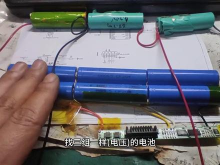 笔记本电池换电芯简单教程,不锁#电池