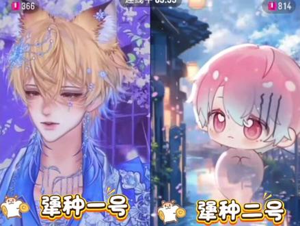 闺蜜群头像风波~@𝑅.雪音 @DL.羊
#r雪音 #dl羊 #雪音的童话记事簿