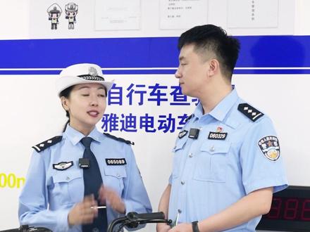 二轮电动电动登记上牌宣传系列(二) #两轮电动车