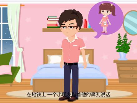 鼻毛总“窜”出来的男人,暗示啥?为什么鼻毛会变白?涨知识了 #健康