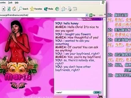 千万不要点开那些,诡异的虚拟恋爱网站……【怪谈异闻录#12】 #都市传说 #恐怖 #怪谈 #恐怖故事 #怪谈异闻录