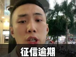 信用卡逾期别再花几万去修复了,我教你自己免费操作恢复征信#广州买房 #征信 #房产知识分享 #抖音房产
