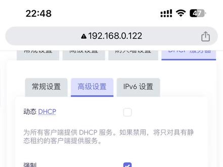 有没有方法连接istoreOS就能自动是他的网关,求指点,网上的教程都是要手动设置的#路由器#openwrt #istoreos #旁路由 #软路由