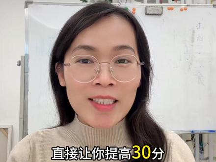 广西单招考试答题口诀,选择题怎么选正确率最高?不会也拿高分! #广西单招对口考试 #广西单招复习资料 #广西单招志愿填报 #高三家长必看 #我要上热门抖音小助手