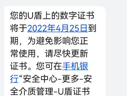 请教一下抖音里面的大神,这个不更新卡会失效嘛😥