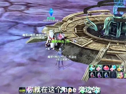 #又菜又爱玩系列 #怀旧游戏经典游戏 #男人的快乐就是这么简单 永恒之塔怀旧服7区