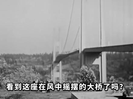 什么是“卡门涡街”?竟然能让死鱼“逆流而上”#科普 #涨知识