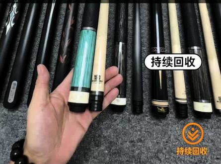 这还能干了吗,威力断月都1188了 #二手台球杆 #台球器材 #威力断月