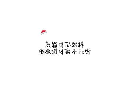 庭霜你这个小妖精!(👂👉@无删汁源站~ 👈)顶不住呀!#广播剧 #你的距离 #前方高能