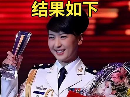 闫学晶处理结果出来了,