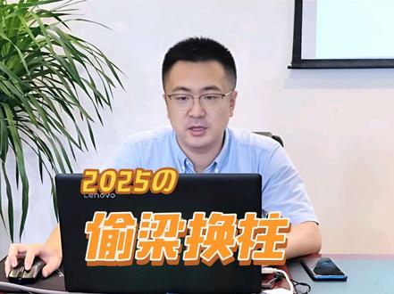 浙金中心与祥源系的百亿“信用黑洞”#浙金中心 #祥源花世界 #俞发祥 #投资理财诈骗 #投资理财需谨慎