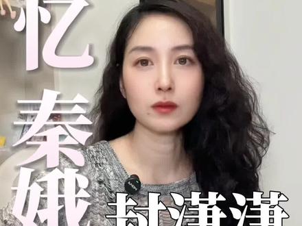 爱到水满则溢,情至过犹不及!#情感 #爱情 #婚姻 #亲密关系 #两性关系 @抖音小助手