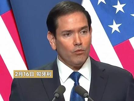 鲁比奥:美国对华断绝关系是不可思议的#中国 #美国 #外交