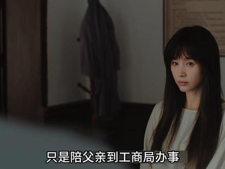 《目之所及》以爱之名逼婚,黄伞背后藏致命阴谋? #影视解说 #好剧推荐 #因为一个片段看了整部剧 #罗晋 #王子文