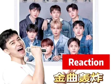 EXO《killing voice》金曲轰炸 全员王炸 EXO Killing Voice 舞台真的让人震撼!
这就是传说中古早顶级男团的硬实力吧,全员大vocal阵容轮番登场,一首接一首金曲轰炸,每首都刻在DNA一样的耳熟能详。每位成员唱功都十分扎实,其中有两位的演唱水准更是直接刷新认知,高音通透,璀璨如钻石,和声与配合默契度拉满,看完彻底大开眼界,不愧是一代legend。
#EXO #Kpop #KillingVoice #reaction #边伯贤 #金钟大