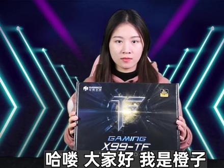 X99-TF旗舰版~#X99 #X79 #电脑主板 #游戏多开 #游戏多开电脑主机 #电脑
