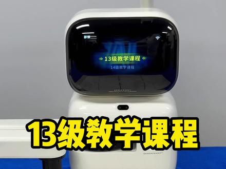 用过这个教学的棋友,没有一个不夸元萝卜的#象棋 #象棋高手 #元萝卜ai象棋机器人 #下棋机器人
