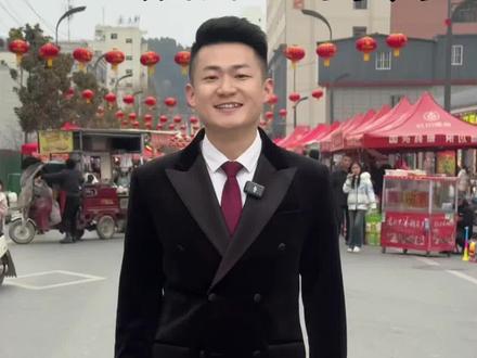 这里是2026年成县,“品年味、购年货、享生活”年货节。腊月十六到腊月二十七,家乡成县喊您回家赶大集。#陇南 #成县 #年货节 #主持人 #主持人安国成