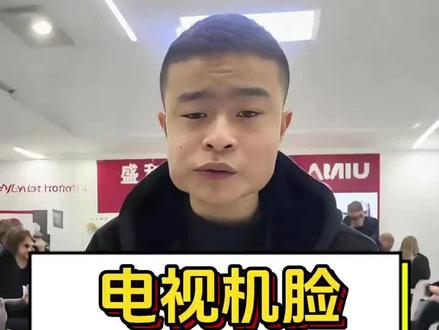 河南槟狼王戒槟榔大半年,从“电视机脸”到阳光小伙#槟榔