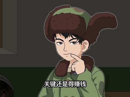 重生1982,傻子猎户的宠妻路