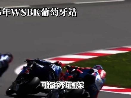 从普通修理工到身价上亿的老板,让中国摩托登上世界之巅! #张雪 #摩托车 #机车 #励志