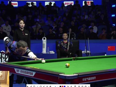 #嗨翻全场 #台球比赛现场直播 楚秉杰逆转翻盘