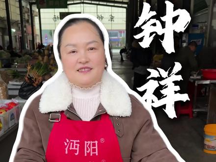 钟祥蟠龙菜 天冷了必须得来这一口!#钟祥 #钟祥蟠龙菜 #蟠龙菜 #年货