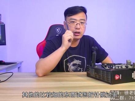 弯针的主板前置USB 3.0接口 如何抢救 (二)