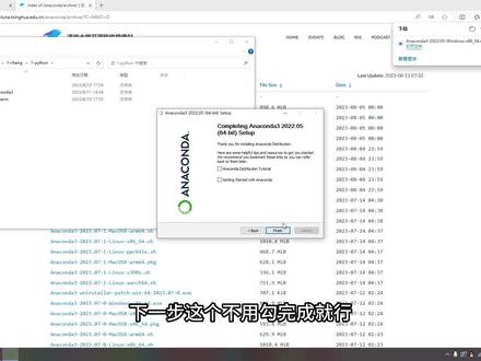 #anaconda3安装 #anaconda #anaconda安装 #python anaconda安装教程
