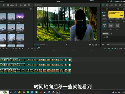 第五十七集:水雾擦除效果 #视频素材 #蒙板 #水雾效果 #学剪辑 #自学剪辑