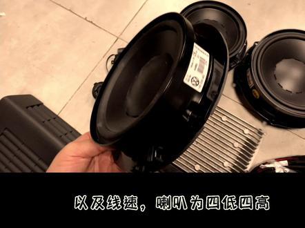 夏朗汽车升级改装夏朗增配原厂丹拿音响#志诚大众增配改装 原车音质大提升