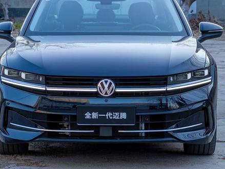 12.99万的大众迈腾380让你等到了? 马上过年了,开着它回家能不能先动筷?带你沉浸式体验,落日余晖下的迈腾380至尊版到底有多美!#迈腾380 #26年车市第一波降价盘点 #抖音新车季 #我在车圈沉浸式打工