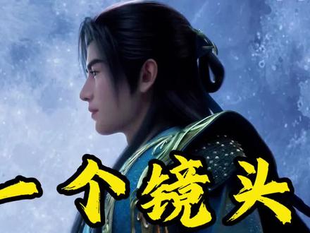 一个失神镜头见真心,南宫婉到底在韩立心里有多重要?#凡人修仙传 #韩立 #南宫婉 #青年创作者成长计划 #国漫推荐