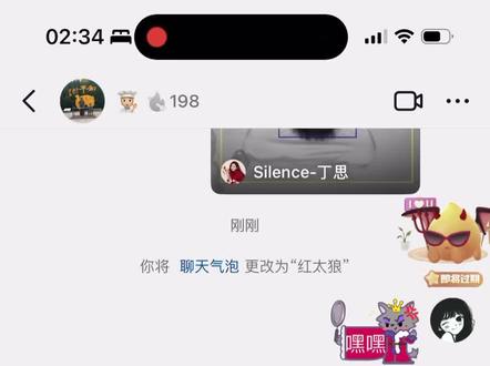 拿平底锅打你哦#红太狼