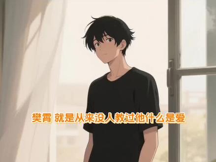 傻孩子,终于有了爱人,却不会去爱……#治愈系 #真实生活分享计划 #总有一句话戳心 #讨论