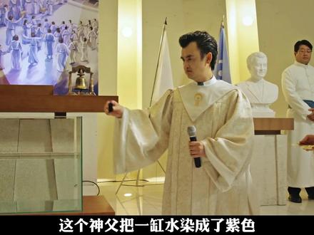 深度解说《模范出租车》:宗教居然利用化学知识骗人 #深度解说 #影视解说 #抖音精选 #韩剧 #模范出租车