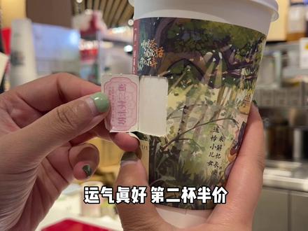 喝茶话弄的快乐之一,就是刮刮刮了吧。#奶茶 #茶话弄 #仙女都在喝什么 #日常vlog #一起喝奶茶
