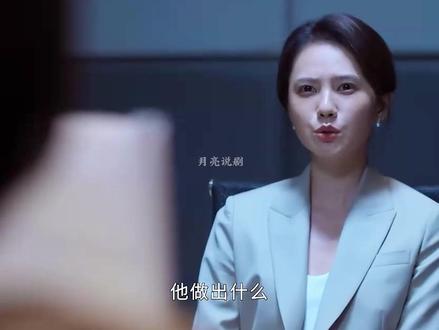 黑夜告白里的小乔又说出惊天反转。徐萌没死 #黑夜告白