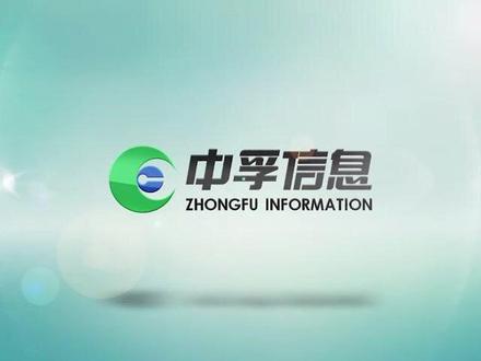 存储介质信息消除工具#涉密安全产品#中孚#保密认证产品