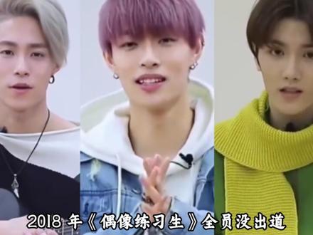 内娱最不按套路走的男团,长得像男模偏搞土嗨神曲 #时尚 #oner #木子洋 #岳岳 #灵超