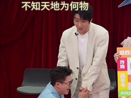 给今晚剪个合集。#酷酷的天放 #酷酷的滕 #王天放 #放酷