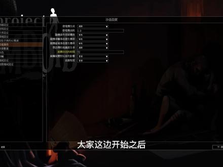 【僵尸毁灭工程】技能职业介绍以及推荐加点方法