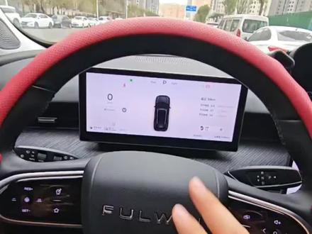 风云t9两种小屏导航进入方式,操作便捷不会影响开车安全#风云T9 #奇瑞风云 #小H的T9