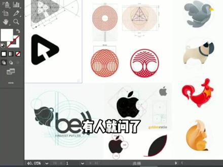 学会这个ai小技巧,老板不给你涨工资就开除他#平面设计 #平面设计教程 #ai ##干货 #干货分享 #设计 #形状生成器工具 @DOU+小助手