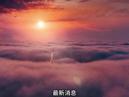 祝祖国力箭一号遥十一运载火箭发射成功,未来天空旅游不是梦想 #燃起来了大国重器 #宇宙探索 #科普